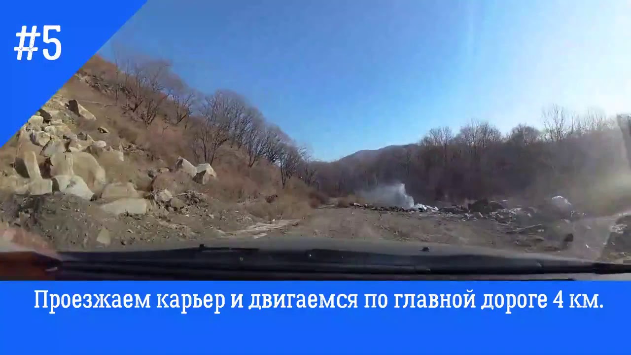 Центр зимних видов спорта СИНЯЯ СОПКА маршрут от Владивостока