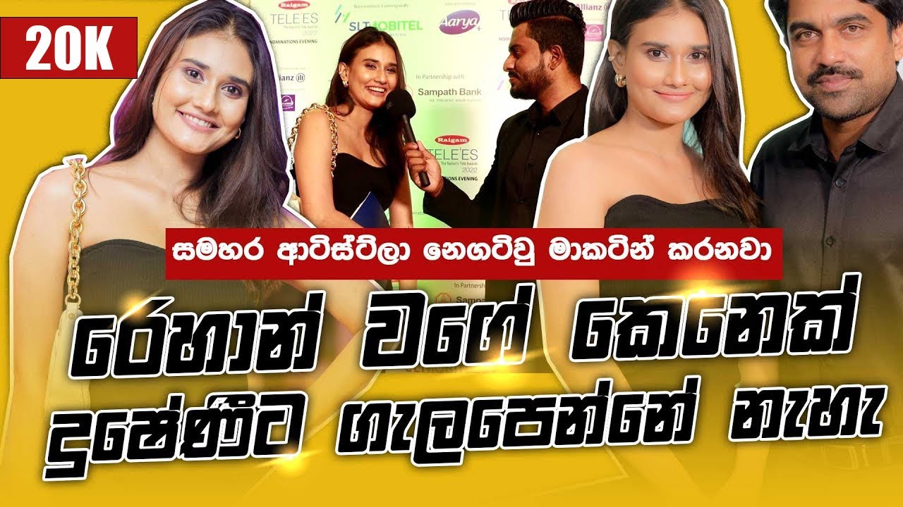 Para Dige රෙහාන් වගේ කෙනෙක් Dusheni ට ගැලපෙන්නේ නැහැ - Dusheni Silva - Para Dige 544