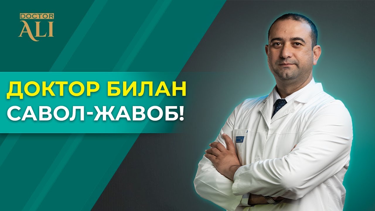 ДОКТОР АҲРОРЖОН БИЛАН ЖОНЛИ ЭФИРДА САВОЛ-ЖАВОБ