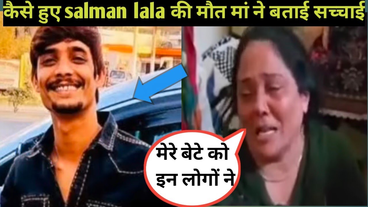 Salman Lala's mother told the truth about how he died, Indore Salman Lala death video.!!