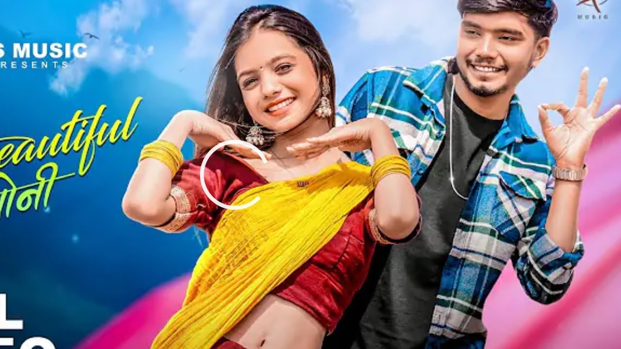 Beautiful Noni, ब्यूटीफुल नोनी, Swapneel Jaiswal, Harsh Pushptode, Lavanya Das, New Song