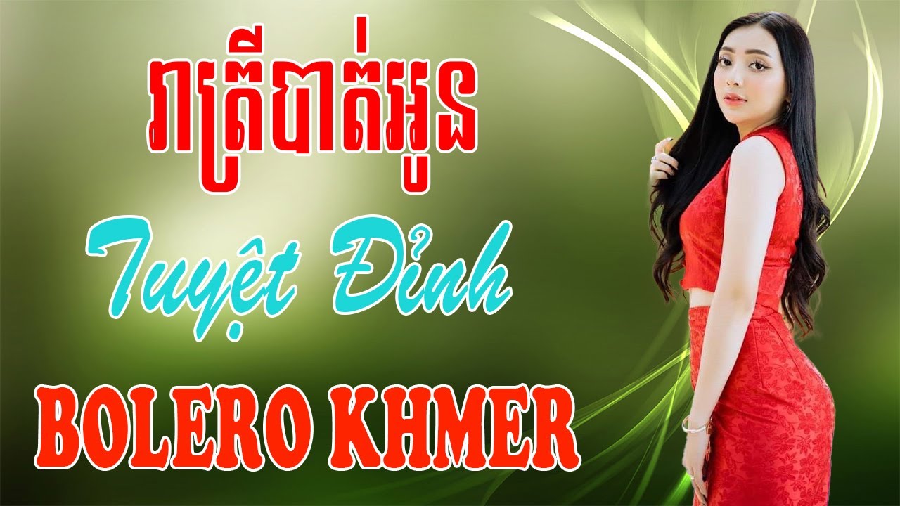 រាត្រីបាត់អូន - Nhạc Khmer Trữ Tình, Nhạc Khmer Trữ Tình Campuchia Hay Nhất | Melody Khmer