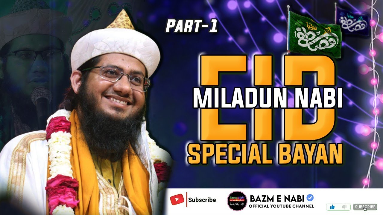Eid Milad Un Nabi special Bayan 2021 || Syed Noor Miya Ashrafi ( Part 1 )
