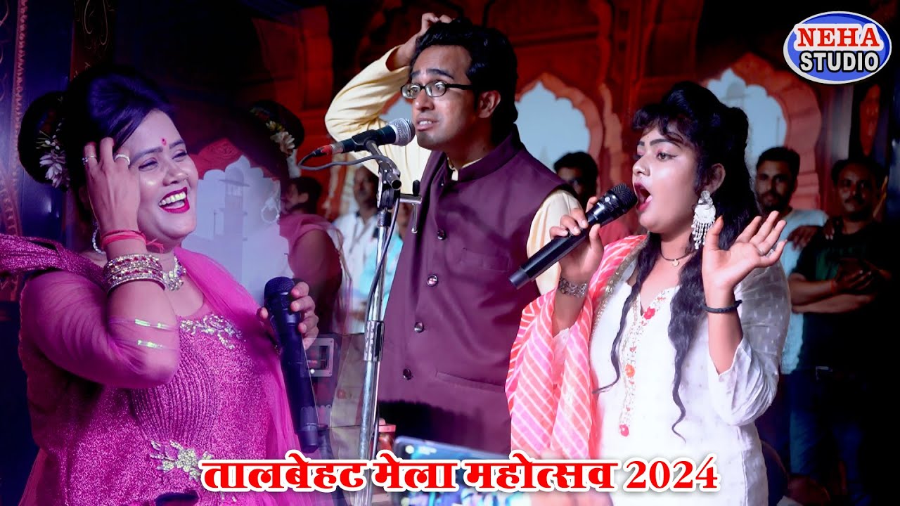 राजा चल है न गर्राट जो है बड़ो चीकनो घाट | खतरनाक जवाबी | पब्लिक भी बेकाबू | जयसिंह राजा डोली रानी