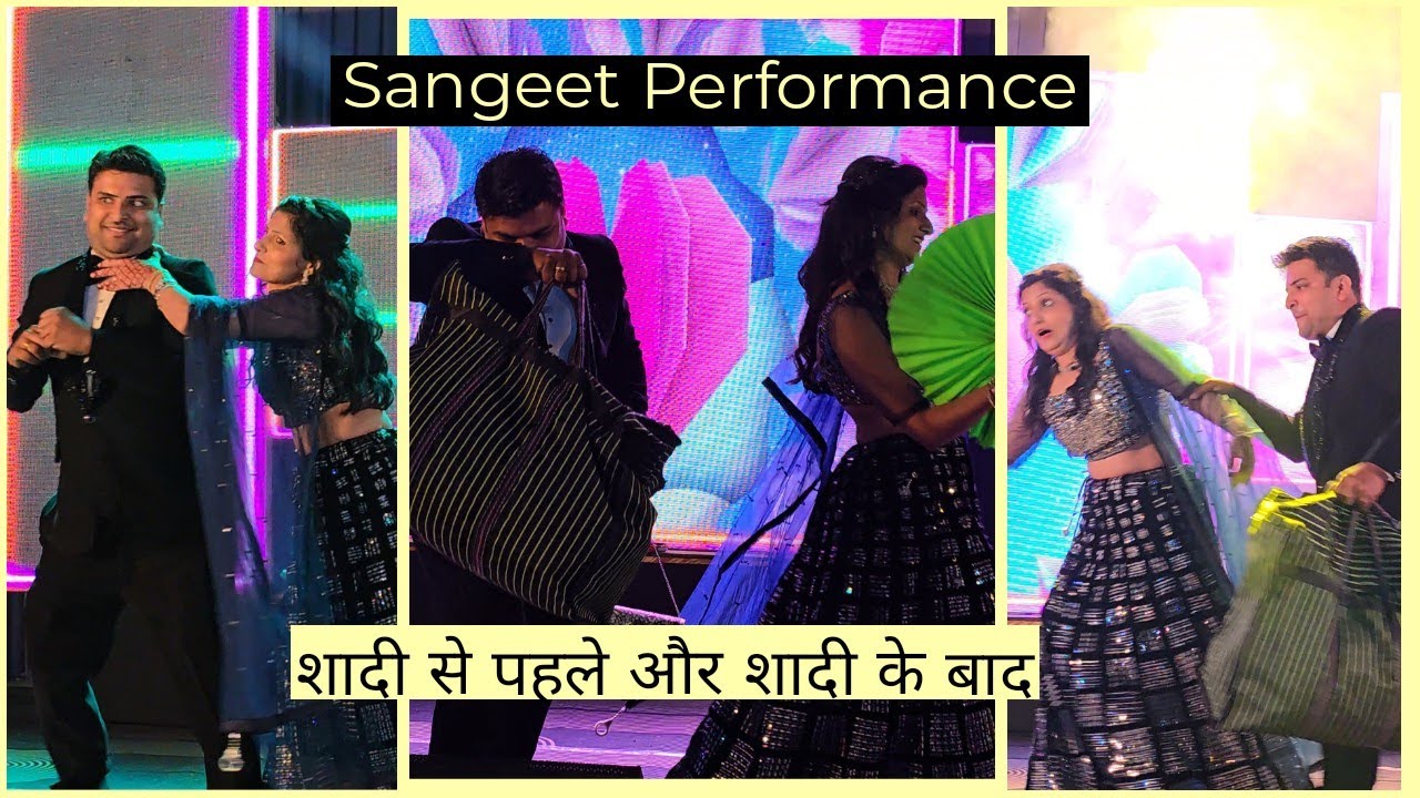 Humari Sangeet Performance | Shadi ke pehle aur   Shadi ke bad kya hota hai