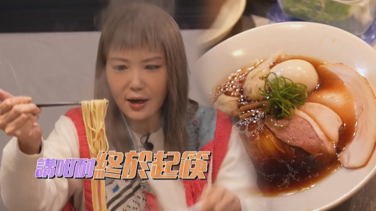 解風東京｜東京必吃隱世拉麵店，如風竟然讚不絕口！｜TVB綜藝｜旅遊｜日本｜杜如風