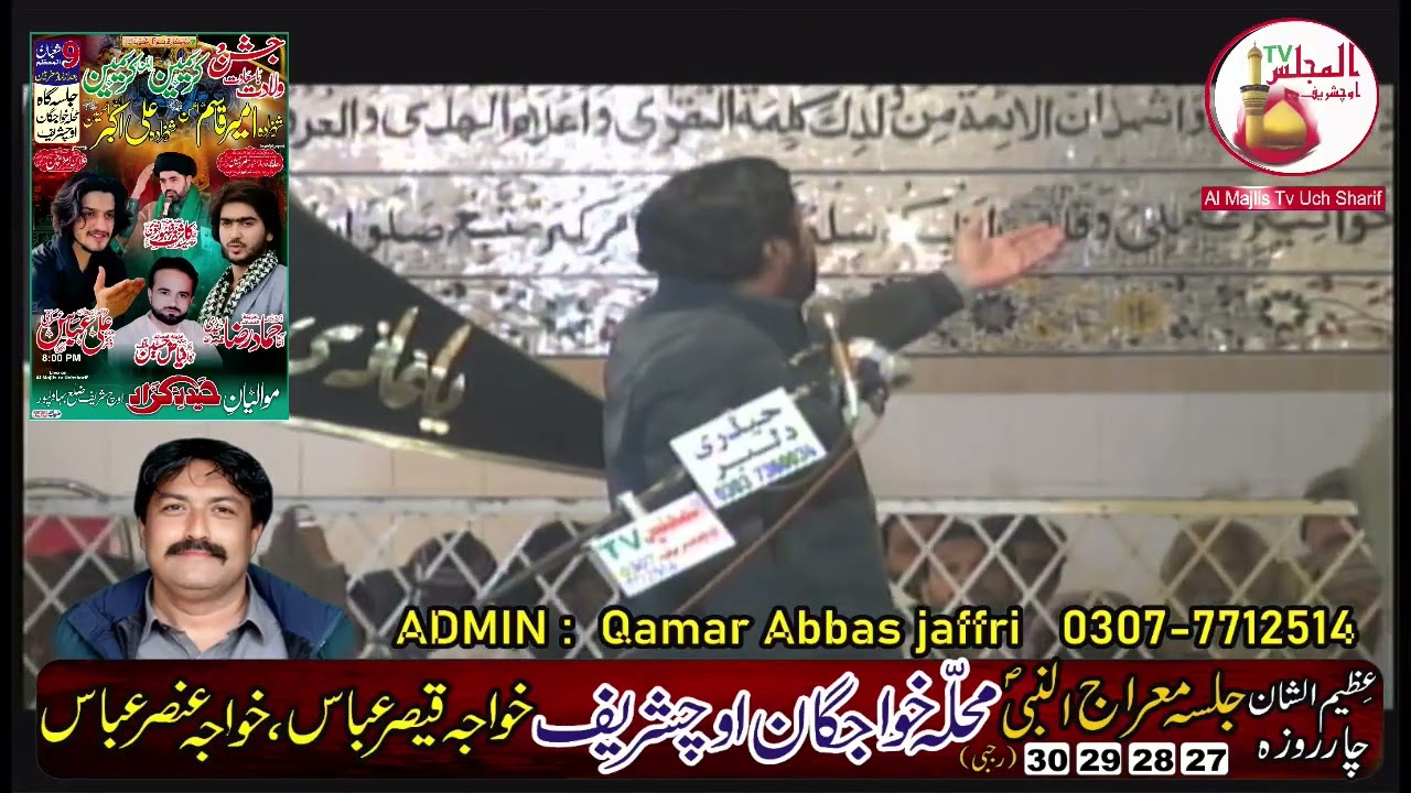 Zakir Taqi Qayamat