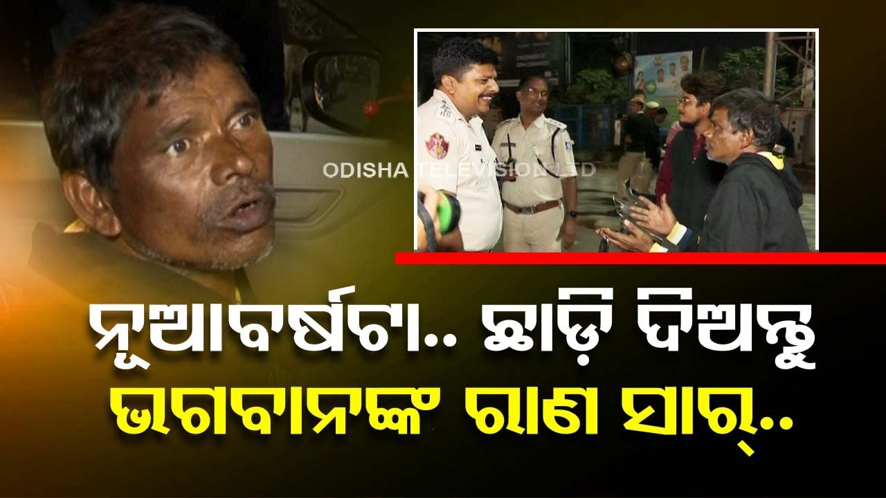 Police conduct late-night checks for drunk drivers in Bhubaneswar
