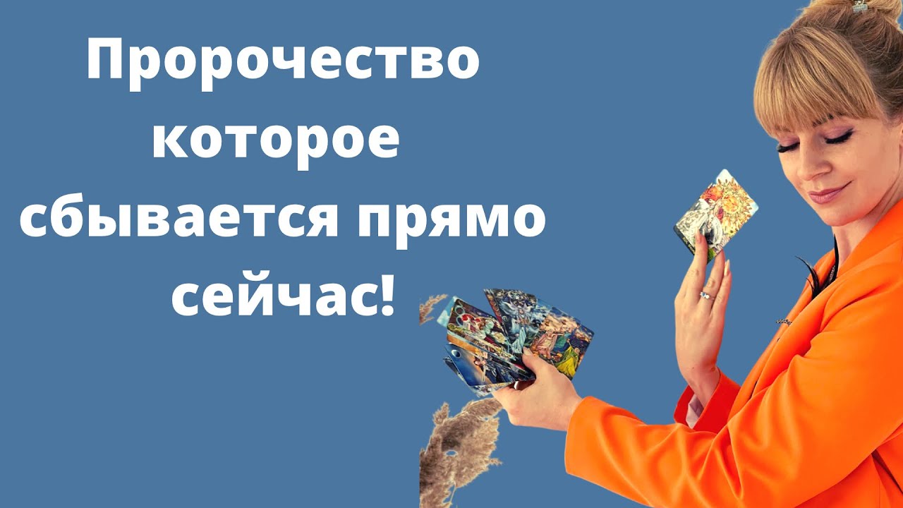 К чему приведёт массовая ВАКЦ&НАЦИЯ? Последствия прив&вки / Анна Ефремова