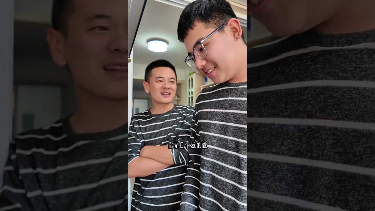 10后儿子做糖葫芦，80后爸爸打下手，又被嫌弃了 #记录真实生活 #糖葫芦 #10后 #80后