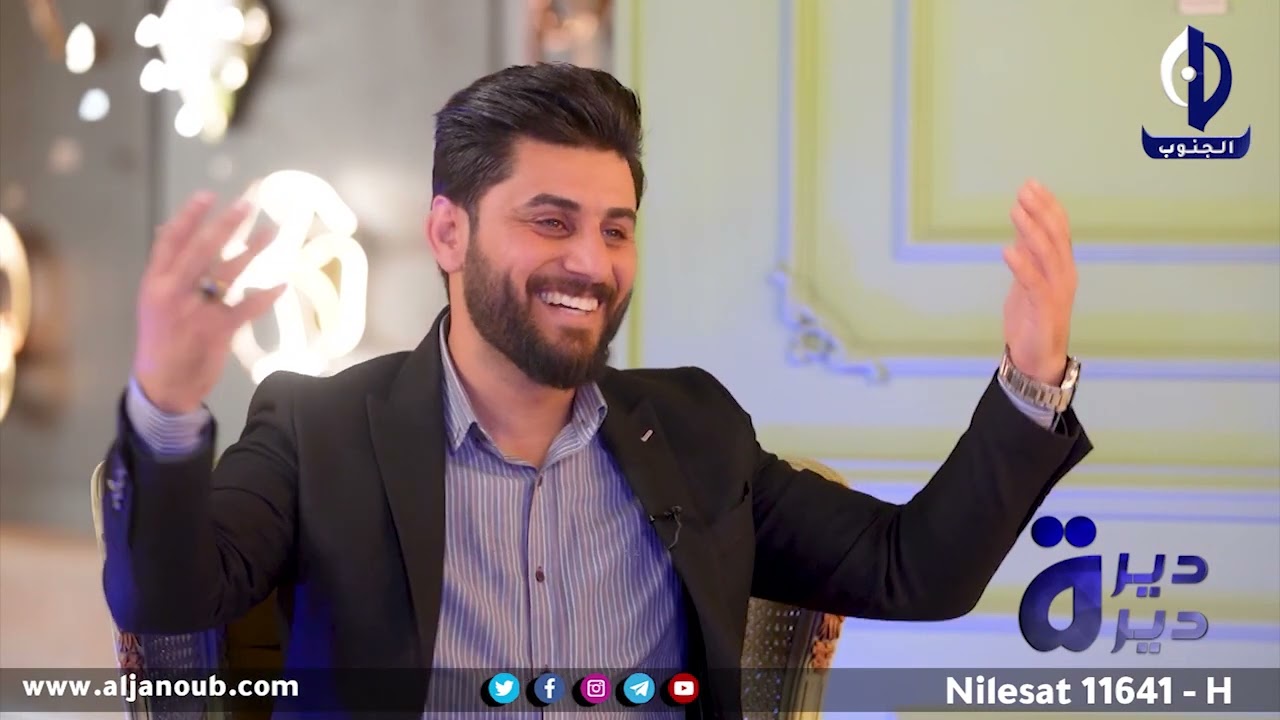 ديرة ديرة ||  ضيف الحلقة الشاعر احمد الصالحي  - تقيدم علي حسن علوان