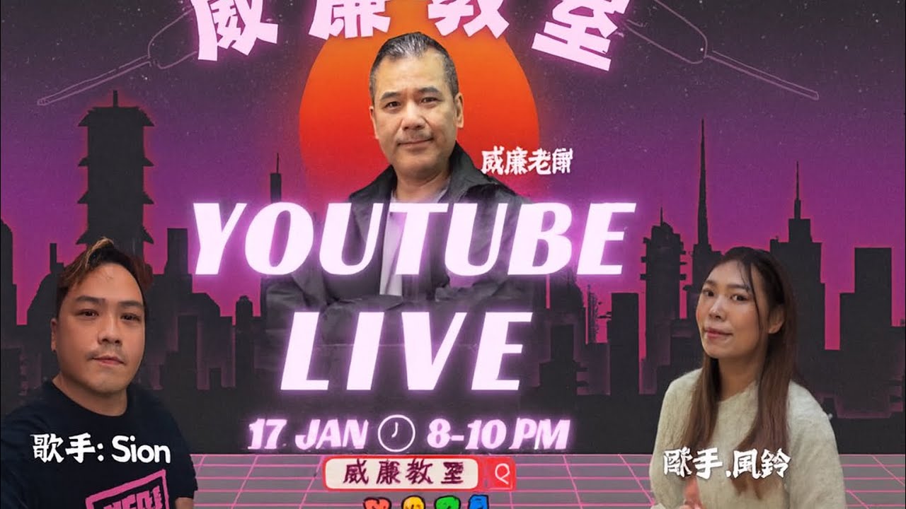 第13次直播