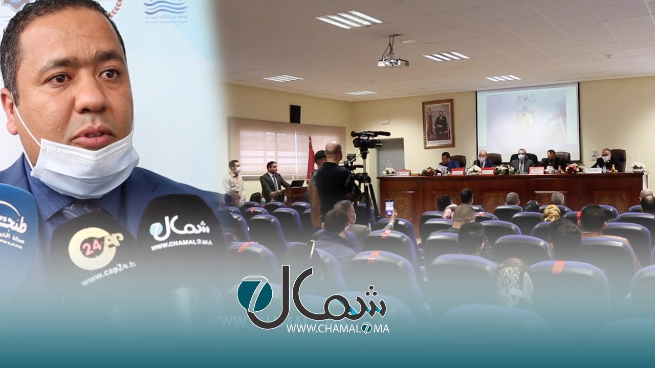 بمشاركة مسؤول كبير في الدرك الملكي.. لقاء بطنجة يناقش دور إكتشافات الحمض النووي في المحاكمة العادلة