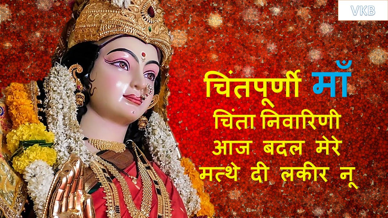 जरा सामने तो आओ शेरा वालिये