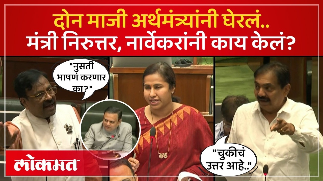 दोन माजी अर्थमंत्री भडकले, विधानसभेत महिला आय़ोगाच्या निधीवरुन सरकारला घेरलं.. | Jayant Patil | SA4