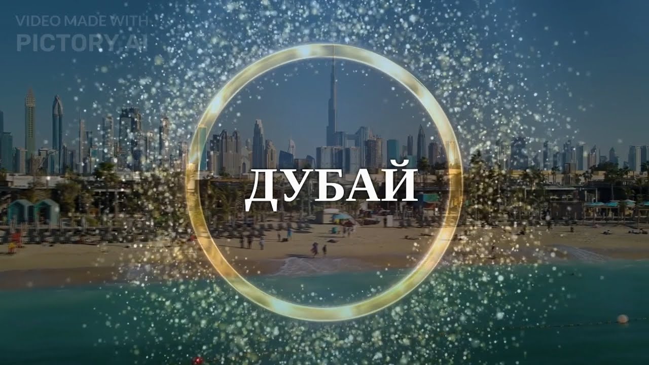 Дубай, аэропорт. Обзор номера в отеле Riviera Hotel Dubai. Прогулка. Ужин в пакистанском кафе.