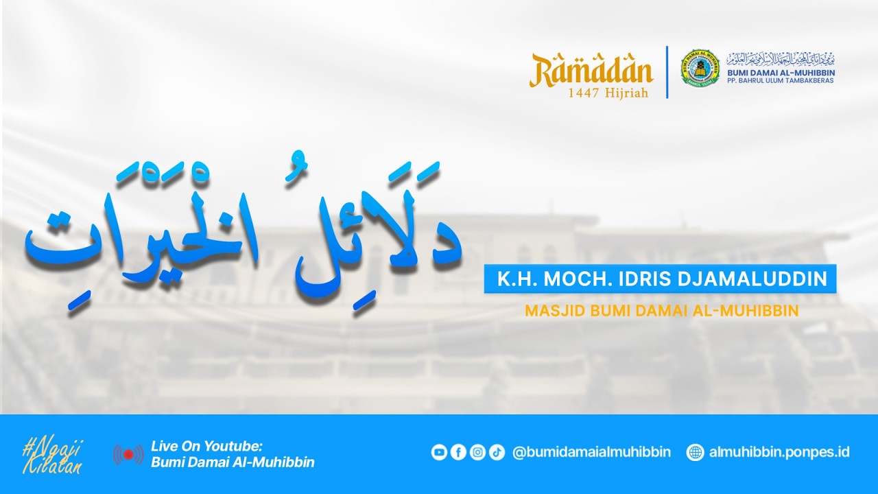 🛑 #2 Ngaji Ramadan || دَلَائِلُ الْخَيْرَاتِ || KH. M. Idris Djamaluddin II