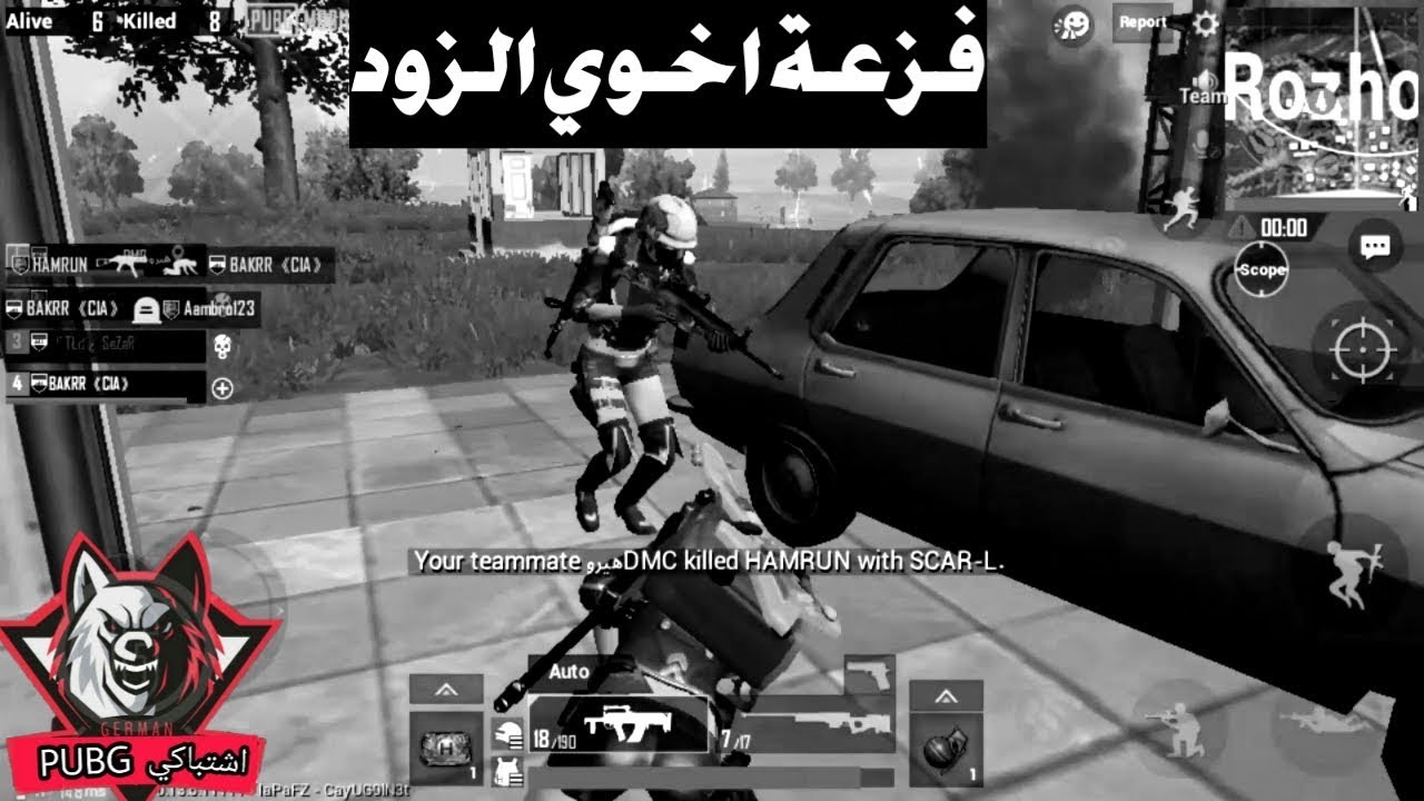 ببجي موبايل اقوى فزعة رح تشوفها🔥ونهاية غير متوقعة (اخوي الزود) PUBG MOBILE
