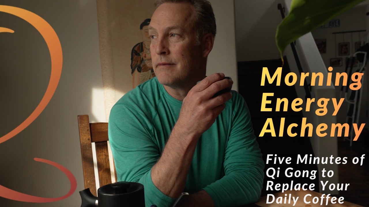 Утренняя энергетическая алхимия — пять минут цигун вместо ежедневной чашки кофе.