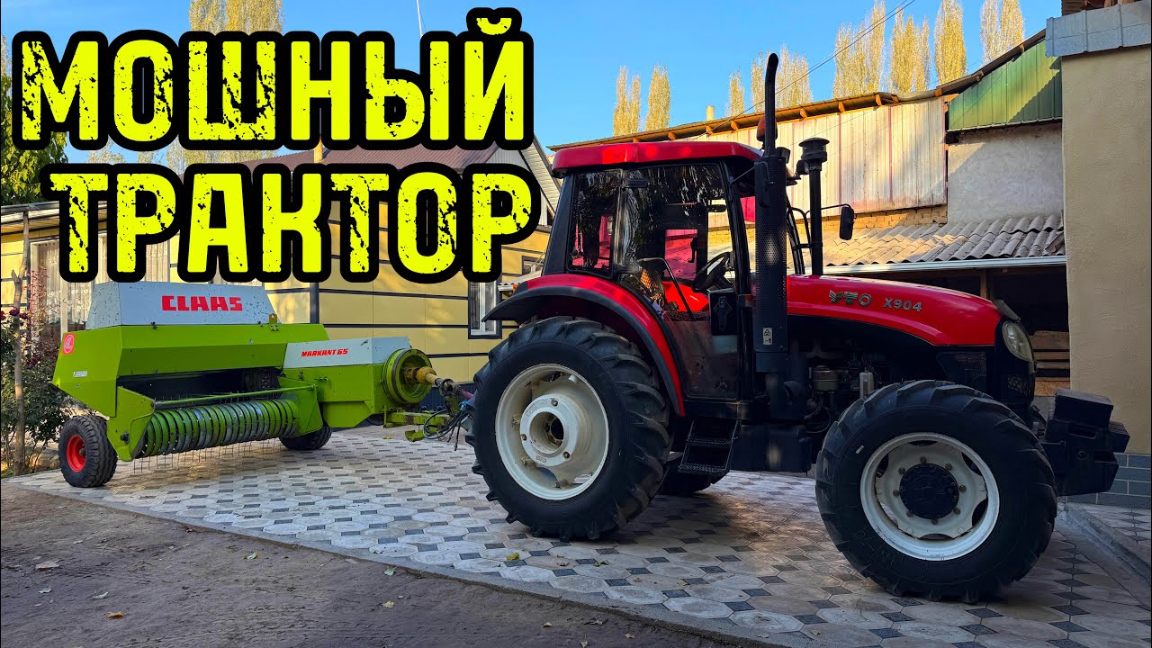 ӨТӨ ТАЗА ТРАКТОР ЧЫКТЫ 💪🏻#байтв 