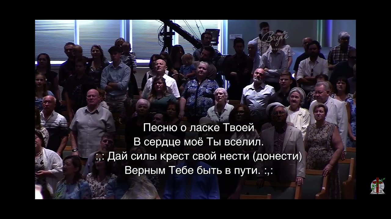 Дивны Спаситель Христос ￼- Хор Хвала | Общее пение 