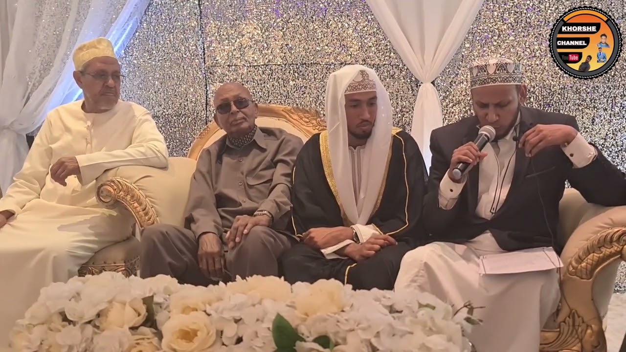 HARUSI IWALIKO LONDON FAQI ABUBAKAR FAQI & ARFAN AHMED SHEIKH ABBAMIN
