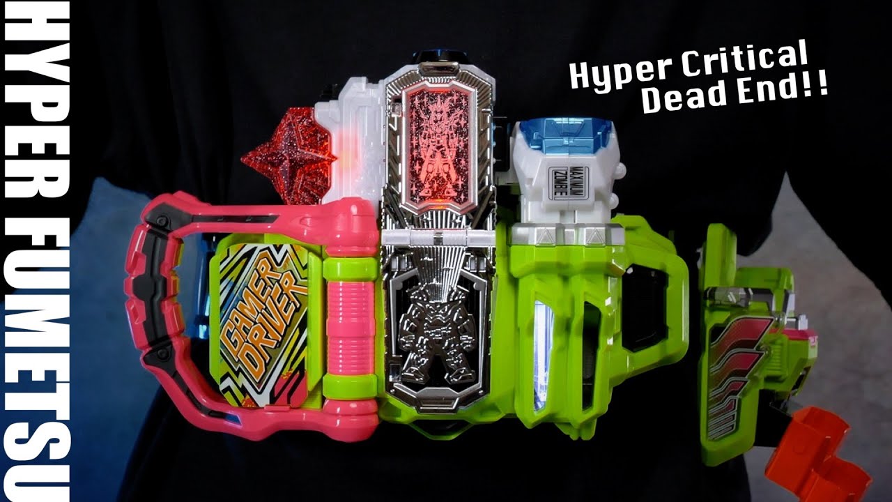 DX ハイパー不滅ガシャット & マキシマムゾンビガシャット レビュー【エグゼイド】/HyperFumetsu & MaximumZombie Gashat Unboxing | EX-AID