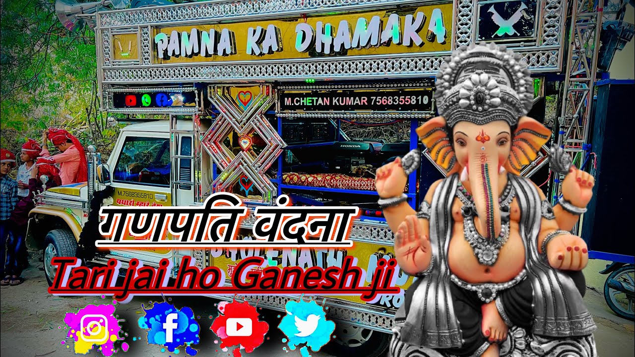 Pamnakadhamaka 7568355810