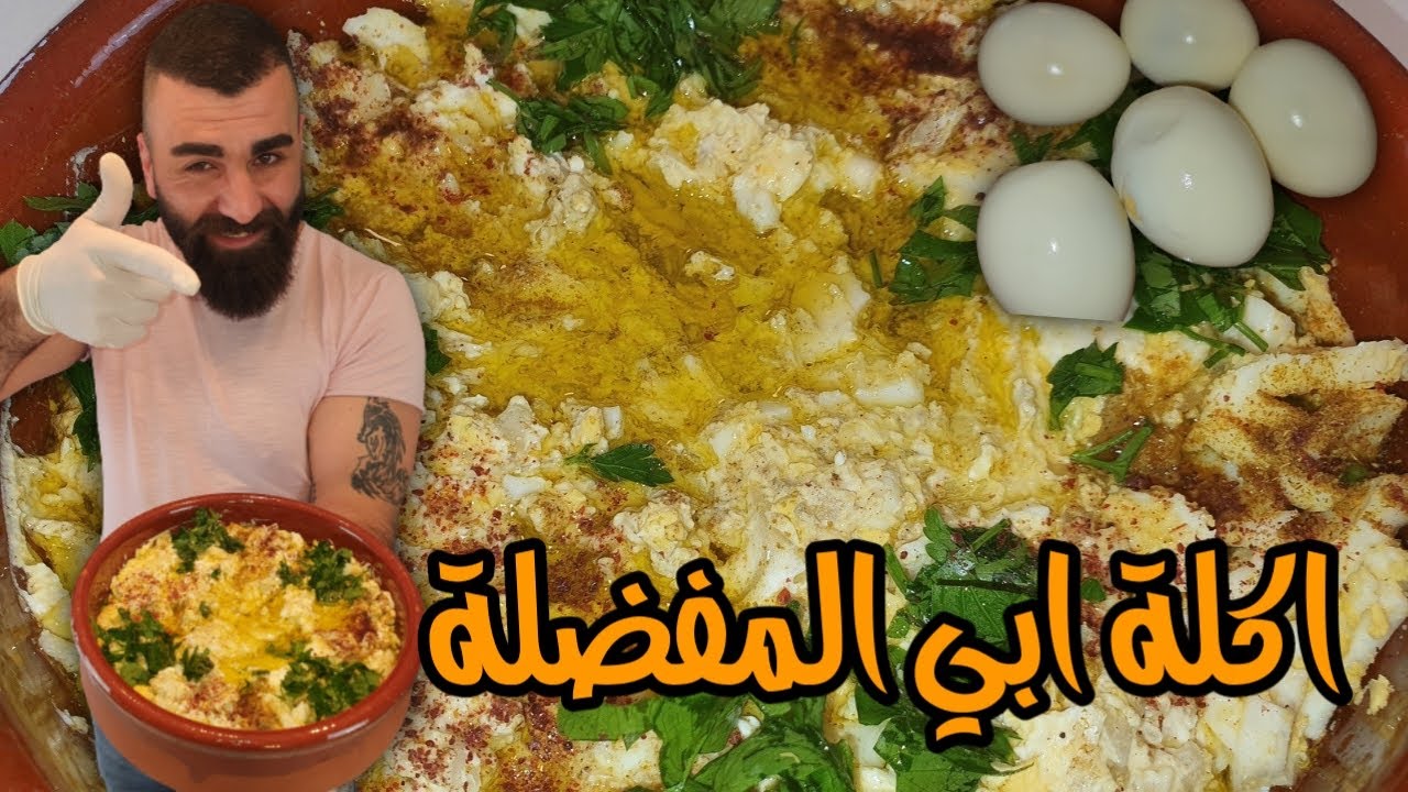 بيض مسلوق ولبنه اطيب وابسط وصفه ممكن تعملوها مناسبة لسحور رمضان