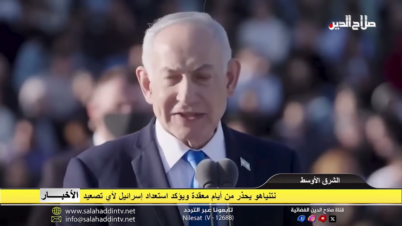 نتنياهو يحذر من أيام معقدة ويؤكد استعداد إسرائيل لأي تصعيد