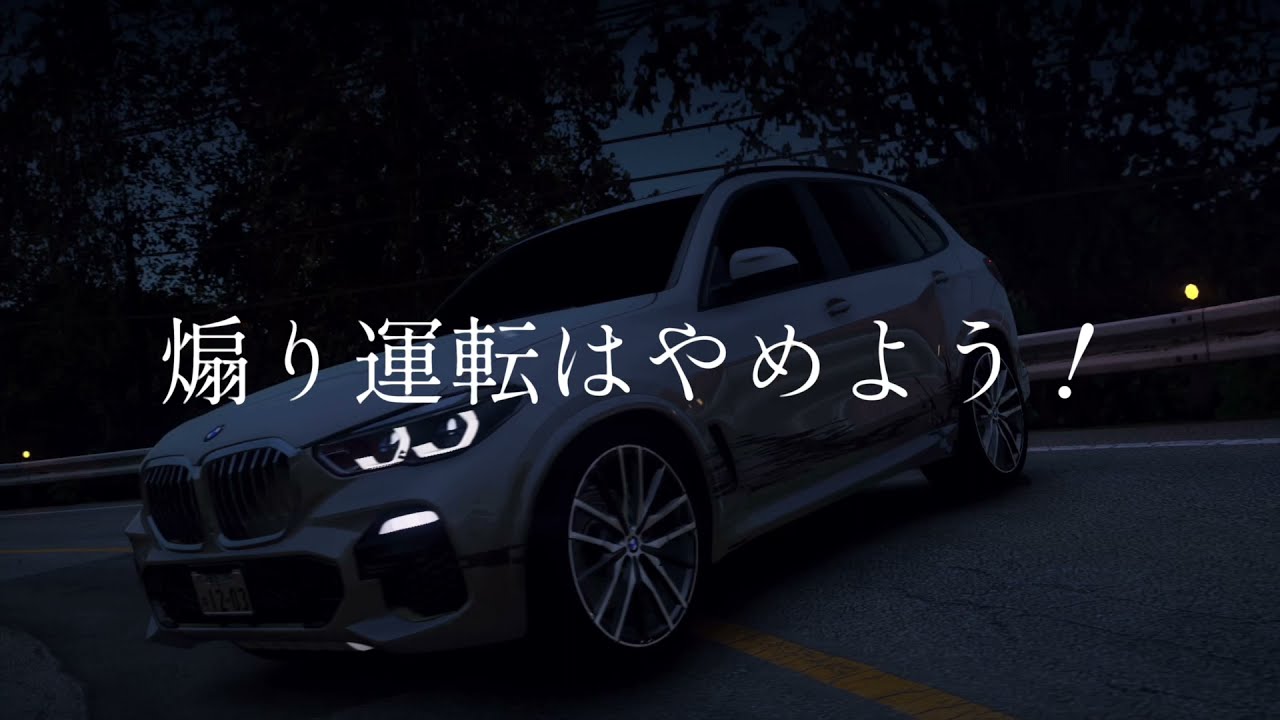 GTA5で頭文字F #頭文字d #gta5