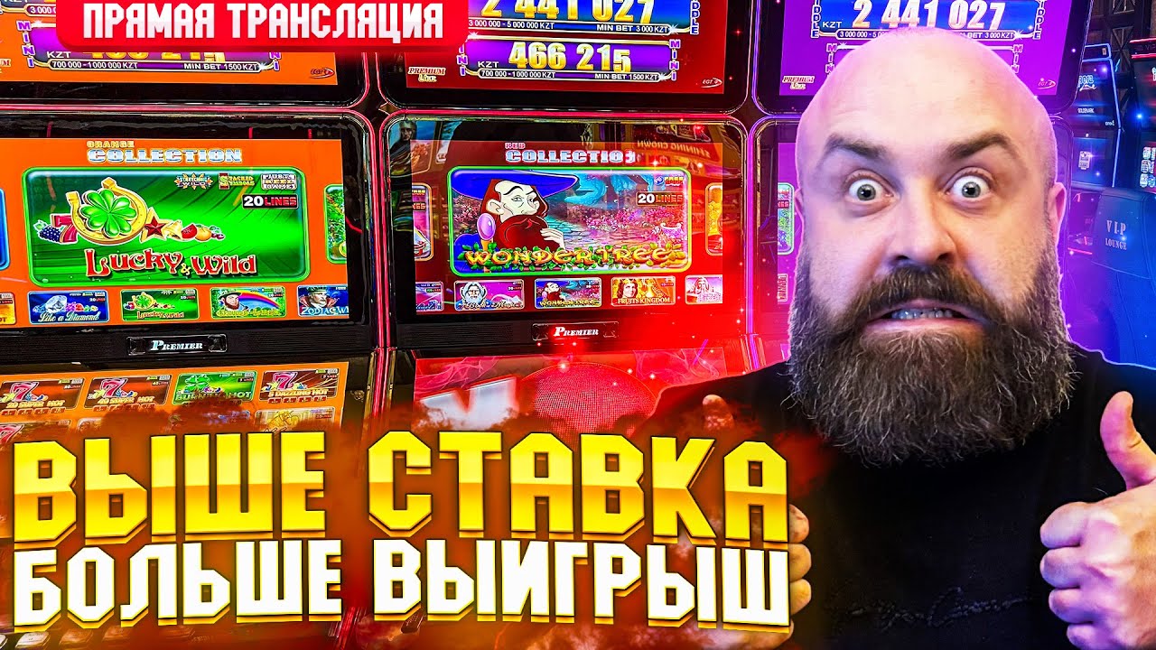 История о самом крупном выигрыше в казино! #хозяинказино #casino #slot
