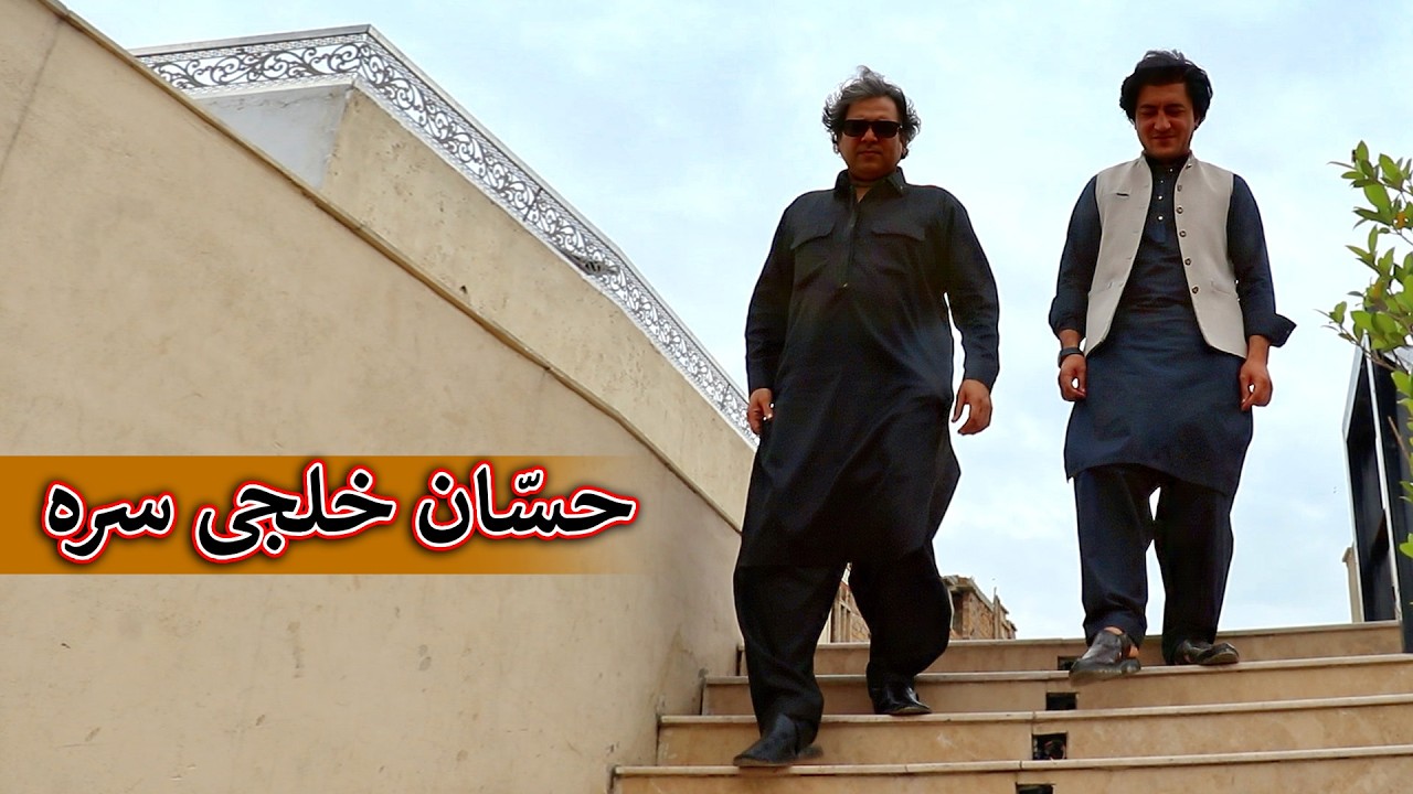 Aam Olas: Ep # (2076) | حسّان خلجی سرہ