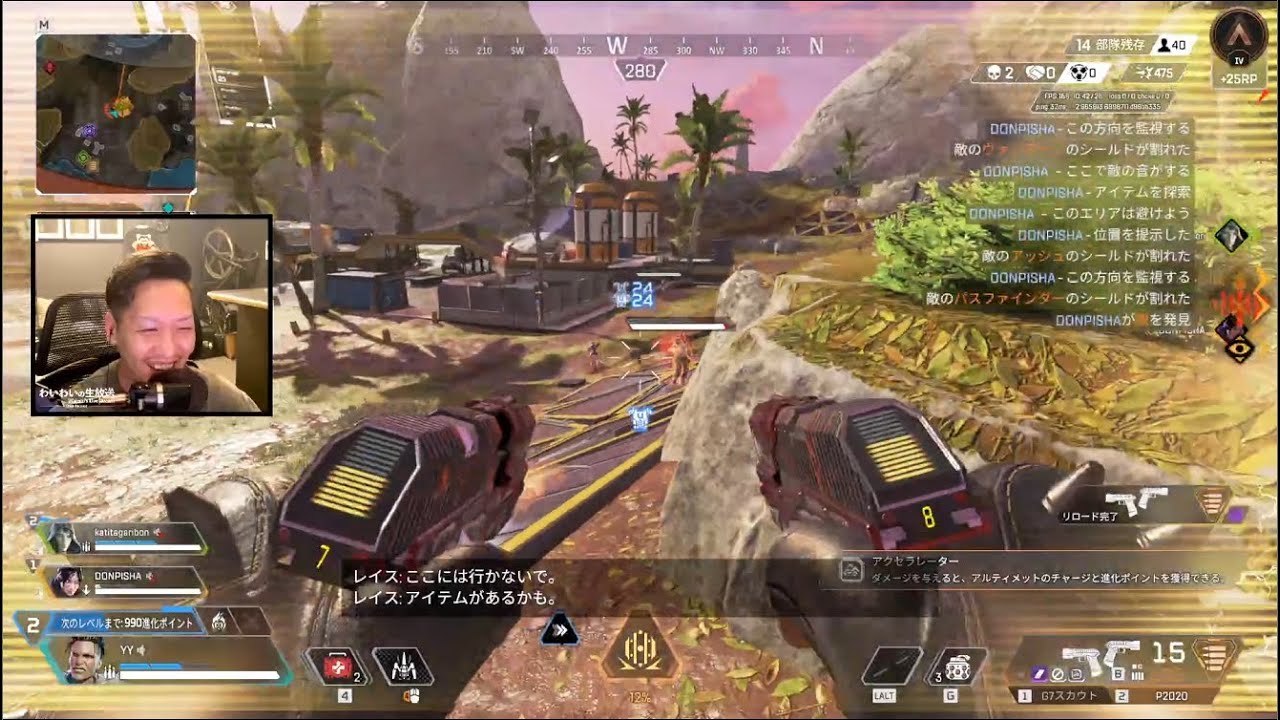 【Twitch】2025年4月23日 じじいPEX w ボンちゃん ドンピシャ【APEX → Bottle Can Float → 雑談】【わいわい】【フル】