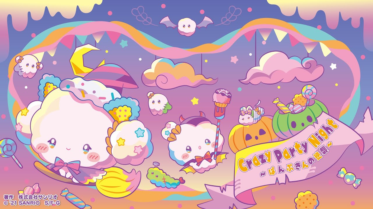 Crazy Party Night 〜ぱんぷきんの逆襲〜 歌ってみた【こぎみゅん】