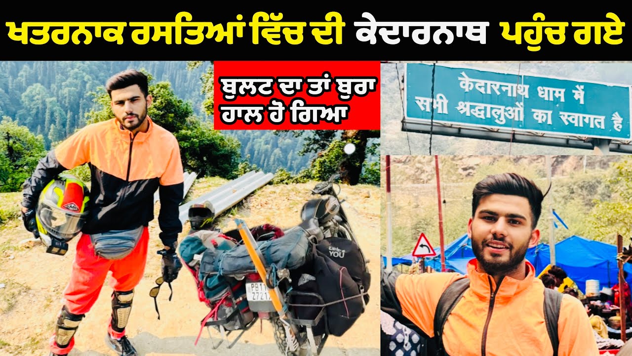 Kedarnath On Bike | Kedarnath Yatra 2024 | Kedarnath Motovlog