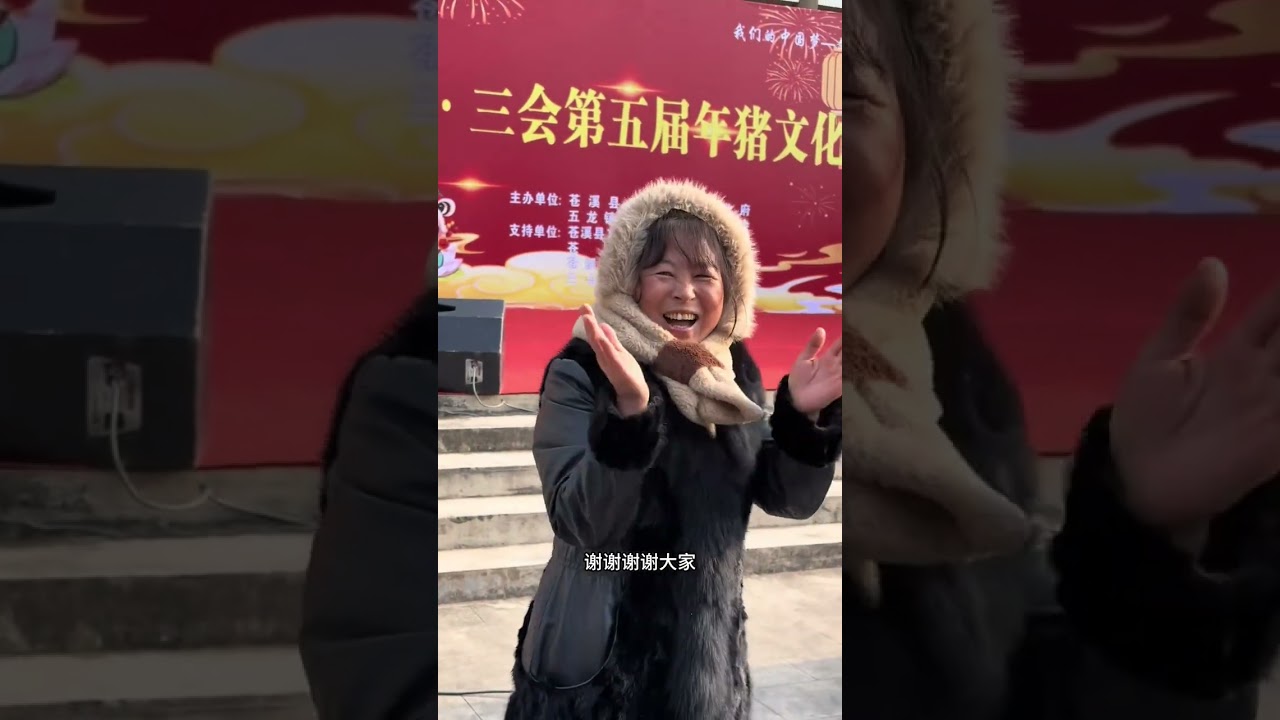 年猪节。今天和婆婆去别的村里看年猪节，别说还挺热闹的，也是第一次见挺稀奇#农村生活 #记录真实生活 #远嫁#年猪节