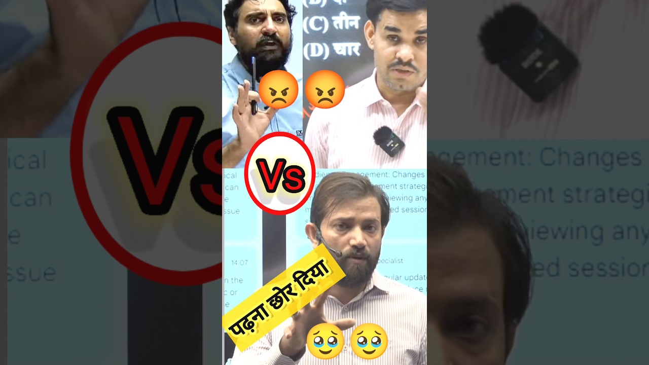 Navin sir vs Vivek sir vs Arun sir Hindi upp paper controversy