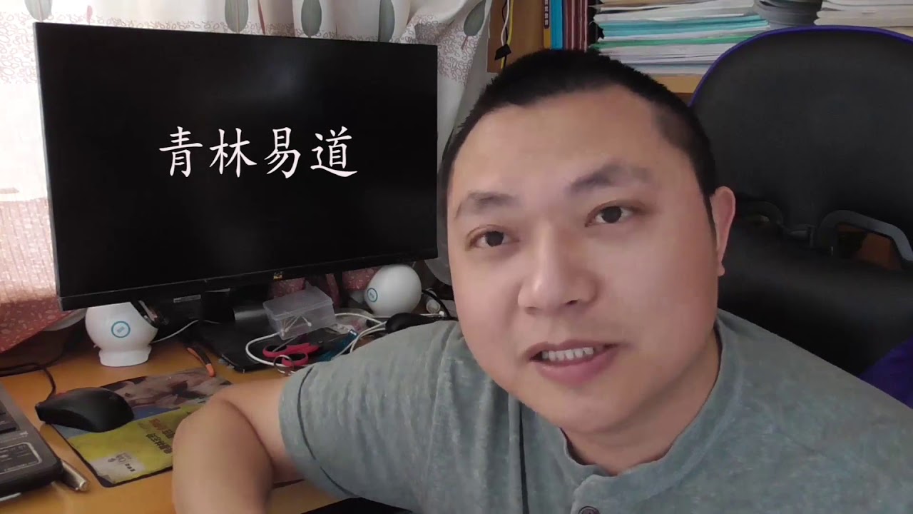 自己不努力怪老师，什么样的人都有，也让我更完善我的收徒标准