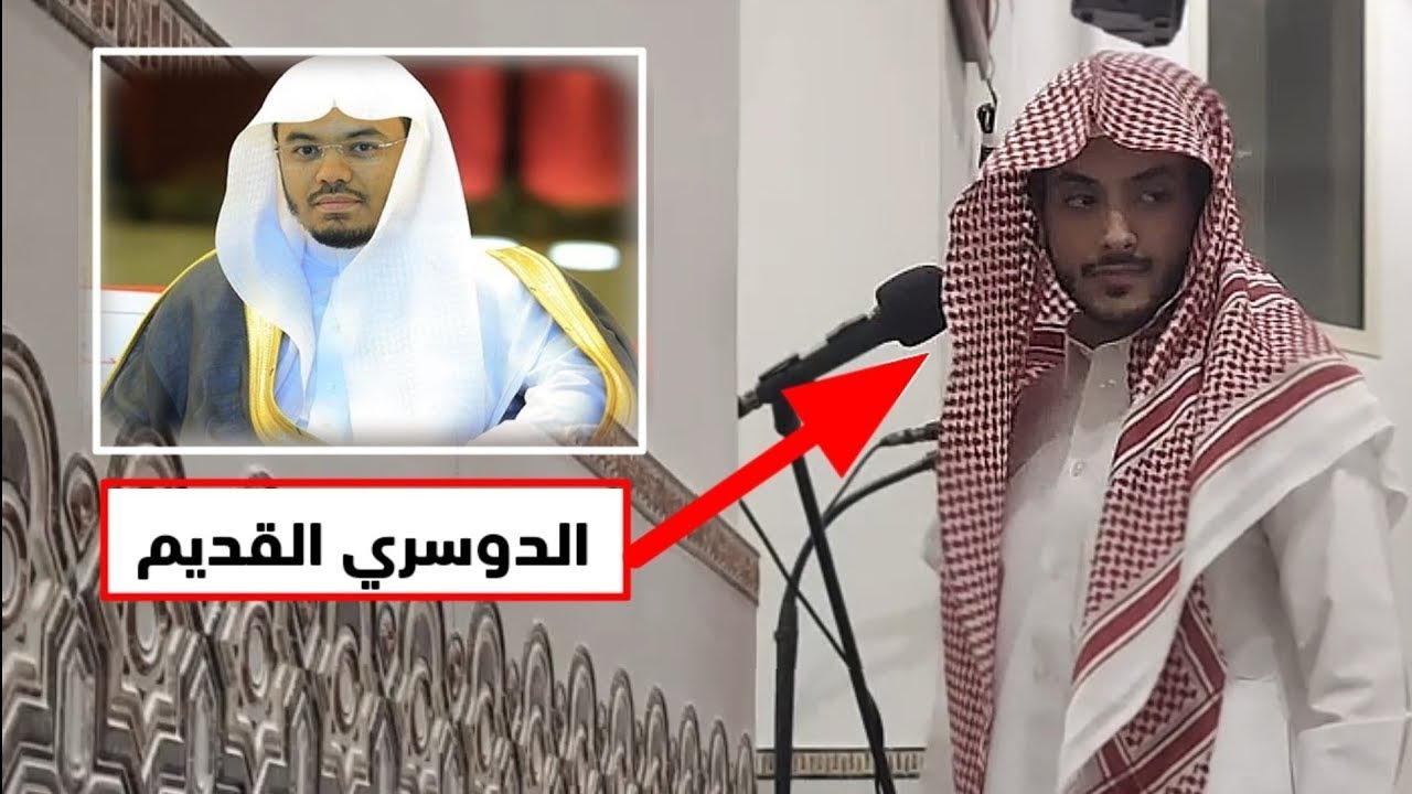 محاكاة مذهلة للشيخ ياسر الدوسري  القارئ عبد الله القرني يرتل سورة المائدة بتلاوة خاشعة