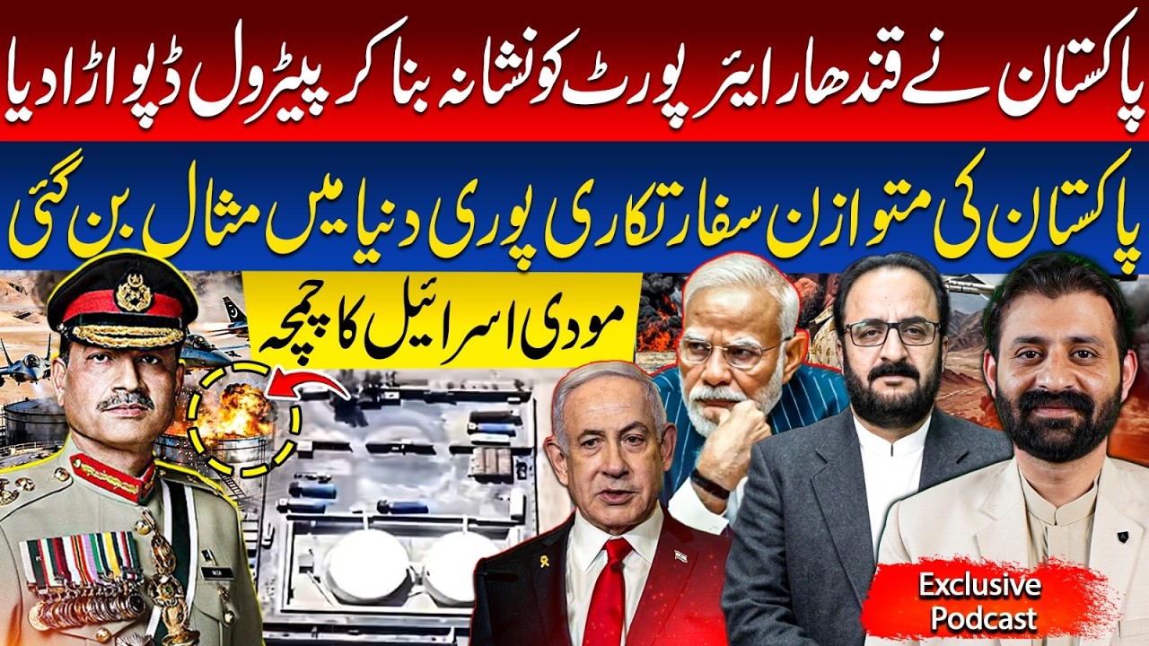 Kandahar Strike: How Pakistan Destr*oyed Strategic Fuel Depots in a Precise Counter-A*ttack!