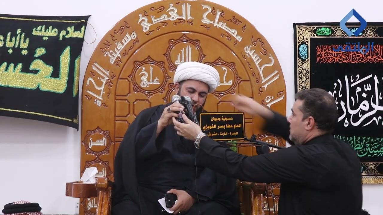 مجالس حسينية - ديوان المرحوم الحاج عطا الغويزي - الشيخ علي الحلفي