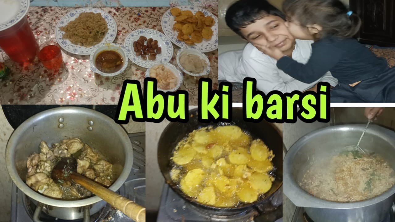 17 Ramzan Abu ki barsi || Jo chaly jaty hain wo wapis nhi aty