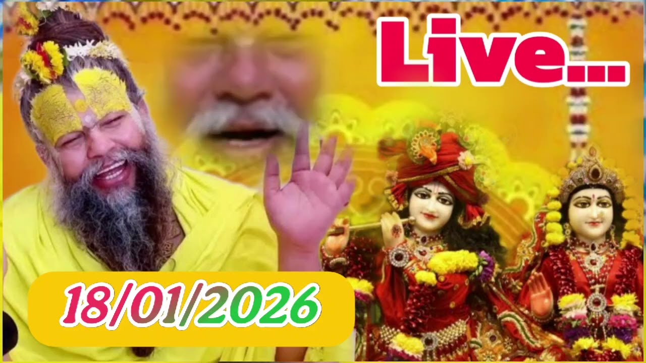 Pramanand Maharaj ka Parvachan 18/01/2026 ka parvachan #live #premanandjipravachan #viralvideos 
