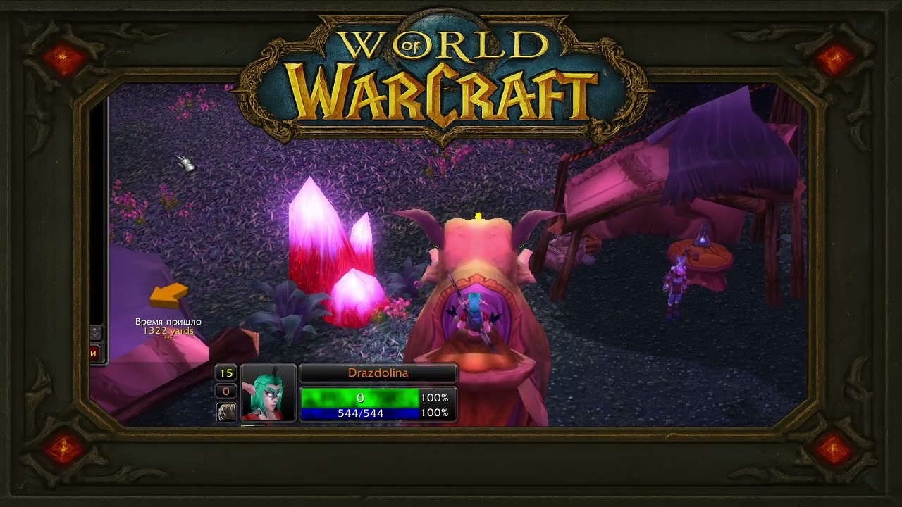 Что скрывает Красный Туман? | Остров Кровавой Дымки | World of Warcraft: Путь Дренея #4