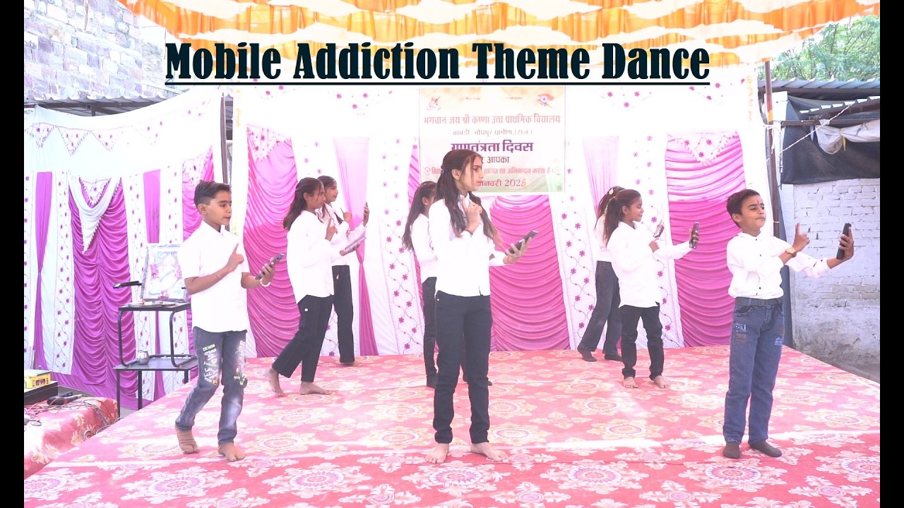 Mobile Buri Bala!! मोबाइल बुरी बला || Mobile Addiction Theme Dance Performace !! #mobile#dance#natak