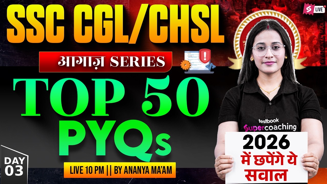 SSC CGL/ CHSL 2026 | Top 50 SSC CGL/ CHSL English PYQs | SSC CGL/ CHSL English by Ananya Mam