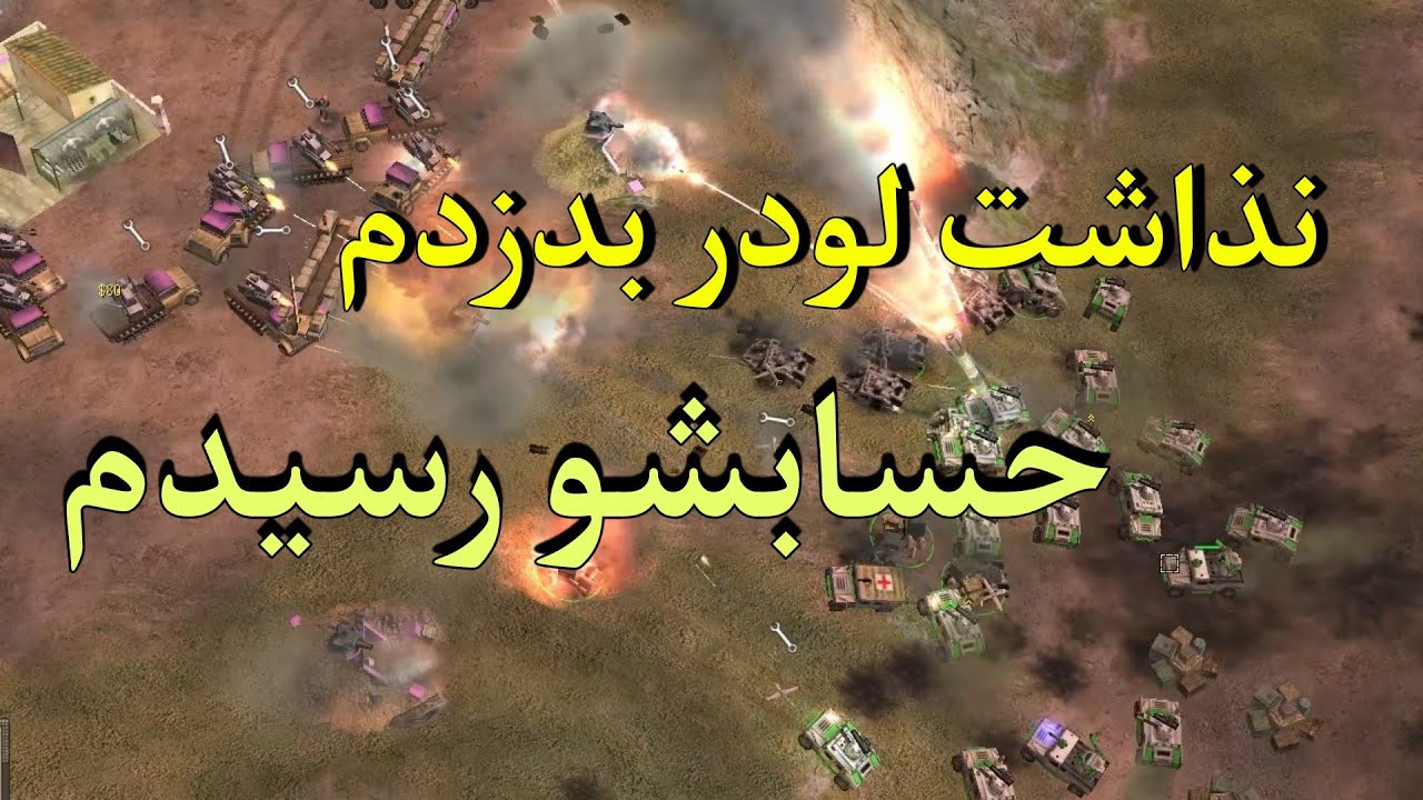 دفکون خفن و مولایی | بهم پاور نداد منم نذاشتم بازی کنه | شکست تاریخی و سخت دکتر