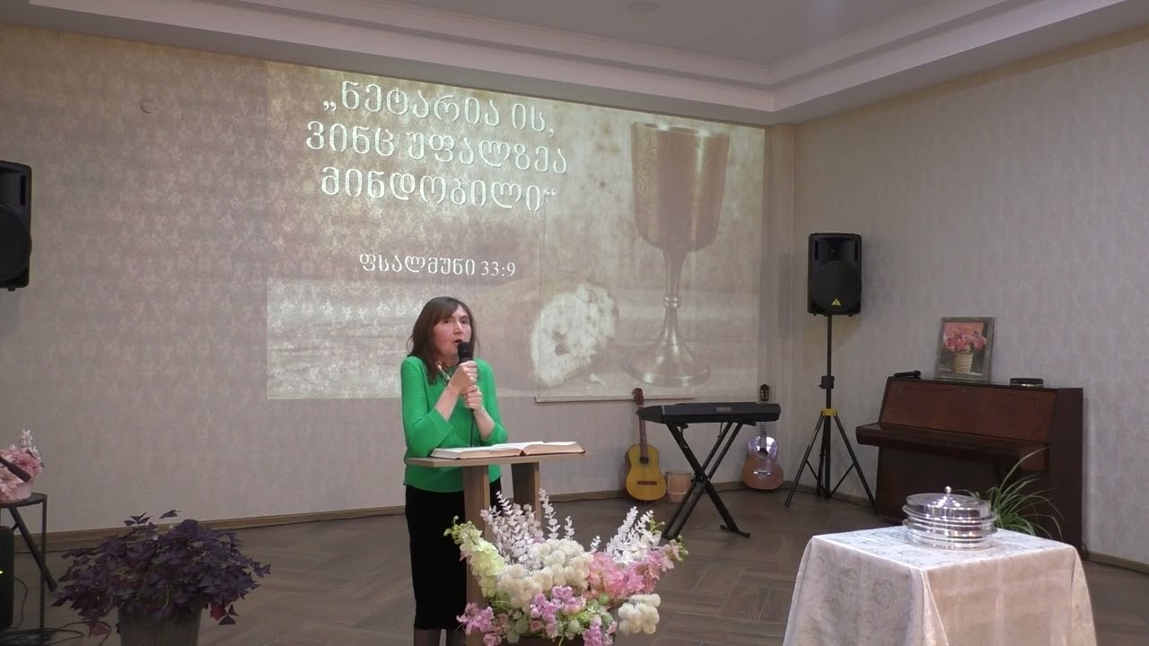 🤺ცირა ჯავახიშვილი - 