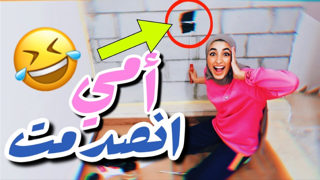 أهلي انصدموا من لون الطوفه (شوفوا رده فعلهم) !!!